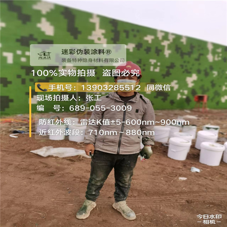 新乡​包括外墙、护坡、水泥地面建筑物的迷彩喷涂